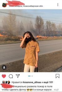 Эта ТП поле подожгла ради снимка... 
Так два ТП дачу сожгли ради снимка...
Откуда же беруться эти ТП? Наверно из жопы.