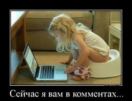 25 доказательств того, что мир летел в тартарары задолго до эпидемии