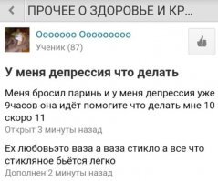 25 доказательств того, что мир летел в тартарары задолго до эпидемии