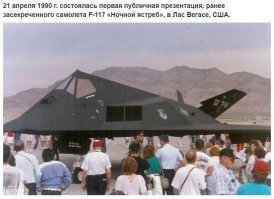 ....продолжение к фото 117-го