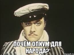 Бог предупреждает