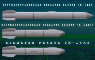 Вижу тут в комментах хохот поднялся типо "тихоходный рус иван подобрался на 30 км к великопиндосному авиакорыту". Вроде как янки сами увидели в локатор, что к ним летит безобидный ЯК. С моторчиками. 
А ведб он в реальной боевой обстановке мог быть и не совсем безобидным. Как знать ... 
Я вас слегка разочарую, ему и нужды не было подбираться на 30 км. Достаточно было иметь на борту парочку таких вот ... "огурчиков" и подлететь к пиндосам на 200-270 км