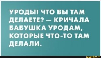 25 доказательств того, что мир летел в тартарары задолго до эпидемии