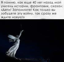 Операция "Немыслимое". Как союзники хотели бомбить нас сразу после Победы