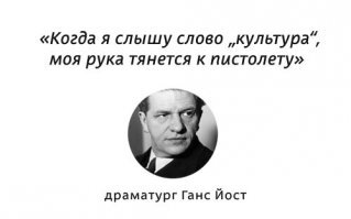 В состав совета по культуре при Госдуме вошла экс-жена российского футболиста