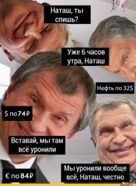 "Наташ, ты спишь?": подборка мемов с котиками Наташи, которые осуждают, но не сдаются