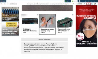 Я вот одного не пойму: в мозиле видео с VK не показываются, в яндексе через раз высвичивается такое (крин приложил). Отключён AdBlock, отключён! Почему нужно метаться с одного браузера на другой, чтобы что-то посмотреть или почитать?