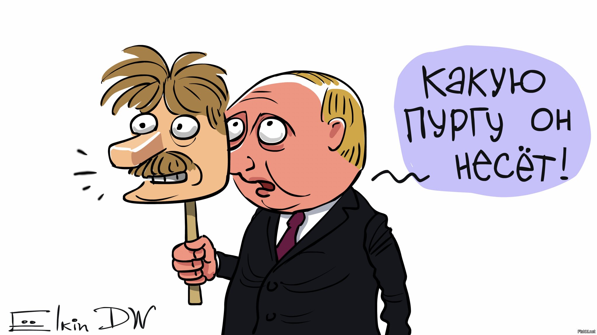 Врун картинки прикольные