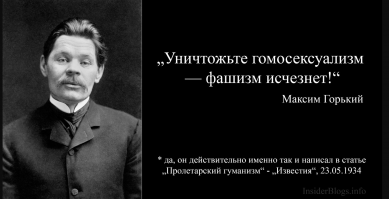 Про философа Ивана Ильина