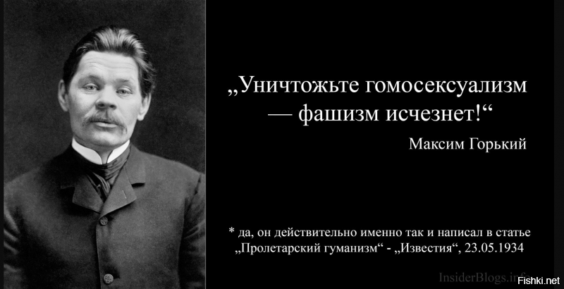 Про философа Ивана Ильина