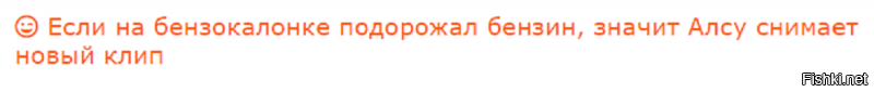 Алекперов: цены на бензин в России снижать не будут