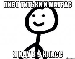 Картинки с надписями