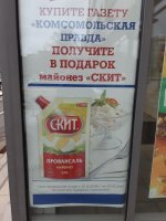 Тоже гении.