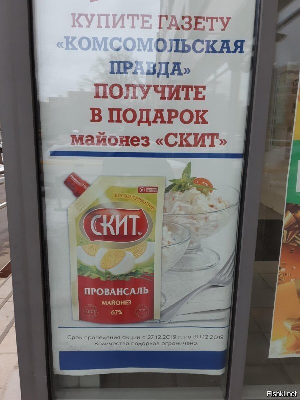 Тоже гении.