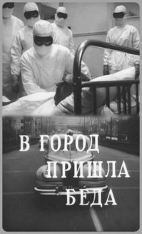 На основе приведённых выше событий.