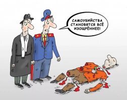 Из окна своего кабинета выпала главврач красноярского госпиталя