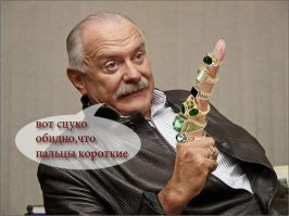 этот закон, которым всех записали в пираты, АБСОЛЮТНО не соответствует Конституции и ст. 14 УПК
УПК РФ Статья 14. Презумпция невиновности
1. Обвиняемый считается невиновным, пока его виновность в совершении преступления не будет доказана в предусмотренном настоящим Кодексом порядке и установлена вступившим в законную силу приговором суда.
2. Подозреваемый или обвиняемый не обязан доказывать свою невиновность. Бремя доказывания обвинения и опровержения доводов, приводимых в защиту подозреваемого или обвиняемого, лежит на стороне обвинения.
3. Все сомнения в виновности обвиняемого, которые не могут быть устранены в порядке, установленном настоящим Кодексом, толкуются в пользу обвиняемого.
4. Обвинительный приговор не может быть основан на предположениях.

по сути, это налог на михалкова! что за ацкий пиз*дец?! он мне нах*уй ненужон!!!