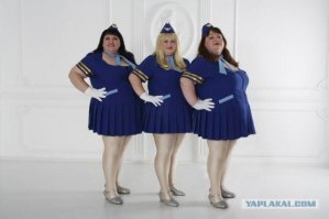 Cтюардессы в униформе и без неё