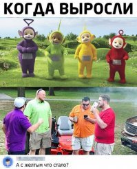 Заоранжевел.