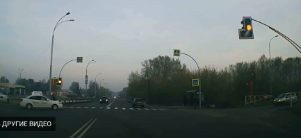 Не соглашусь. Кукурузер под желтый въезжал.