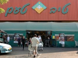 Не знаю, не знаю. В Тив Таам вроде как свинина продается...