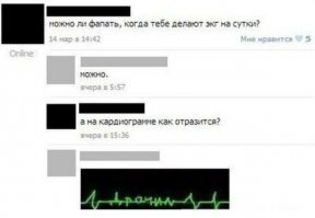 Смешные картинки