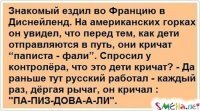 Смешные картинки
