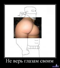 Иллюзиии
