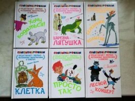 Вспомню и я