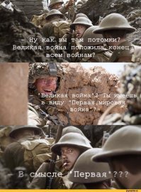 Операция "Немыслимое". Как союзники хотели бомбить нас сразу после Победы