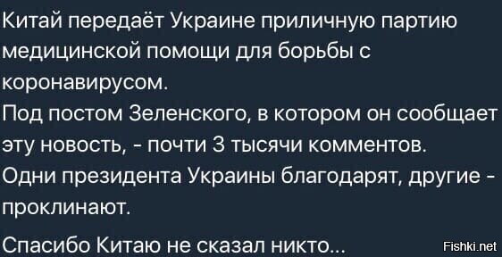 Зачем говорить спасибо тому, кто тебе и так должен?