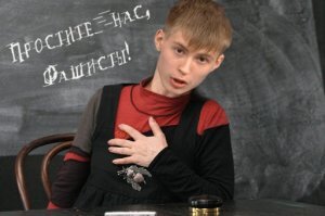 История мальчика