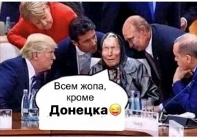 Поминальный день при закрытых кладбищах Днепропетровска