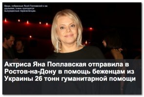 звёзды, говорите... помогают, значить...