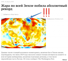 Помнится в конце прошлого лета была такая картина: