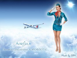 Cтюардессы в униформе и без неё