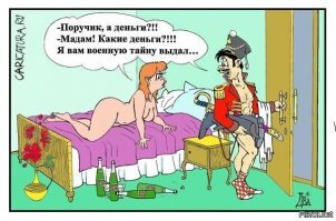 Достала самоизоляция, срочно нужен парень!
