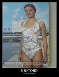 Достала самоизоляция, срочно нужен парень!