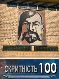 Мир против коммунизма: как памятники стали символом ненависти