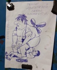 Смешные картинки