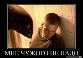 Таки да.

.