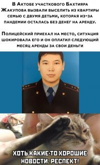 Болливудский актёр придумал, как помочь тем, кто действительно нуждается в деньгах