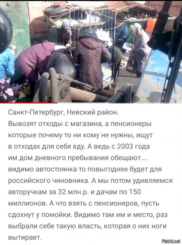 В Сургуте для задержания пенсионеров-рыбаков было привлечено спецподразделение ОМОН
