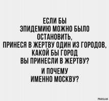 Они любили жарить шашлыки