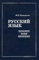 Я тоже хочу с автором падилица...