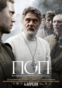 Этот видели?