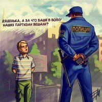В современных реалиях - мусоров, чиновников, прокуроров, депутатов и прочую шваль, которая пьёт кровь народа - не жалко. Чем и больше поляжет, и чем они более высокопоставленными будут - тем лучше.
Хороших и невиновных там нет. Так или иначе, прямо или косвенно они потворствуют нынешней власти, поэтому я не могу сожалеть о том что очередную мразь попытались отправить на тот свет. Надеюсь он скончается в реанимации в жутких корчах.