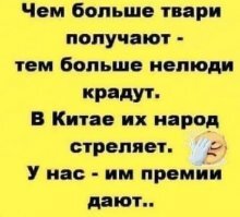 "Денег нет, но вы держитесь": депутаты и губернаторы с доходом более 2 млрд. рублей в год