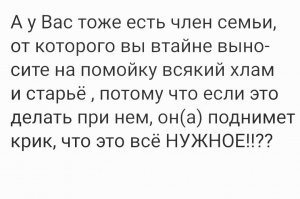Да-да! Есть такой. Это я!