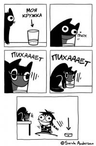 Зверь-он тоже люди, только рубашка другой!(Дерсу Узала)